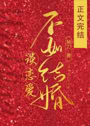 盛势第二季全集在线观看