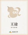 摩尔庄园第四季
