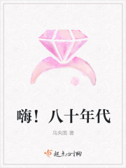 老九门txt