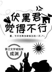 恶人传网盘云资源