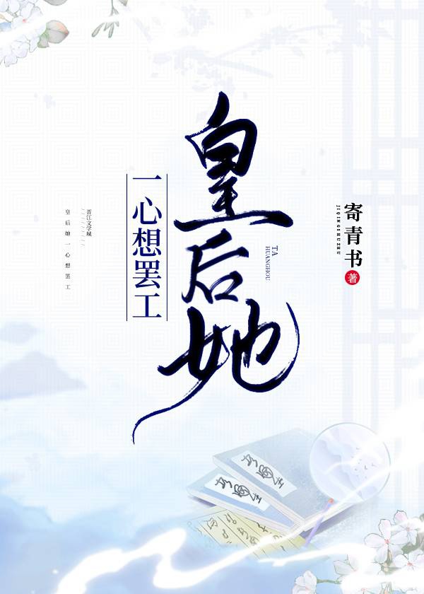 我打造了长生俱乐部漫画免费