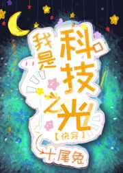 一炕四女被窝交换全文阅读
