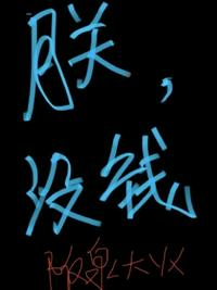 生气砸东西心理问题