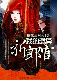 裘梦小说作品集|浪漫一生言情小说阅读网