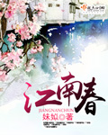 三十欢