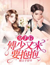 医女娇美又飒电视剧全集免费观看