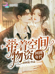 少年啊bgm全文在线阅读下载
