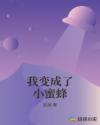 图书馆女朋友