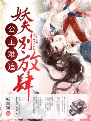 我和婶