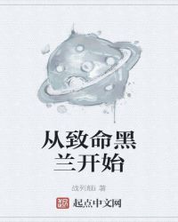 虚有其表by季夏江词