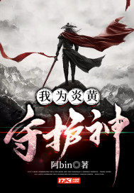 热饭网