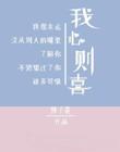 华夏天信