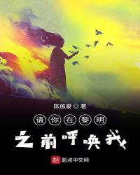 猎狐在线观看