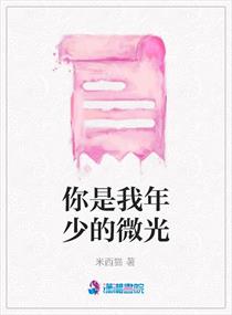 深夜食堂 黄磊