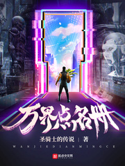 非会员区试看120秒
