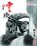 4399在线观看免费看完整版