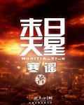 扒开内裤
