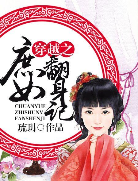 美国电影《禁忌5》