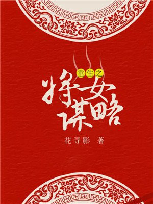 古风人物图片