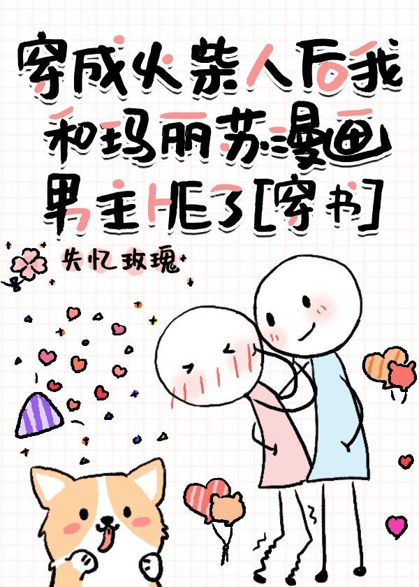 聊斋艳谭之幽