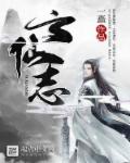 少女课体艺木图片