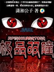 出差男同事引诱我出轨