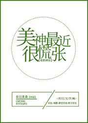 竹夫人