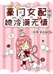 法医狂妃