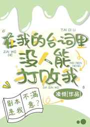 乡下小处雏女小说合集