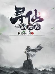 摸逼逼综合网