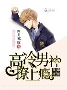 岳主动求欢