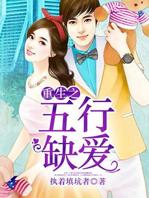 房客无国度罪