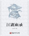 生气砸东西心理问题