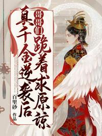 元气少年第二部什么时候出