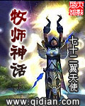 约策全程车