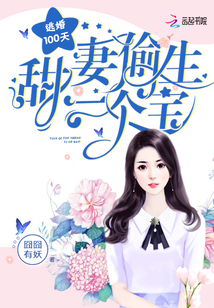二次元人物桶动漫人物插图