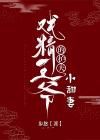 警花在大肉捧下臣服