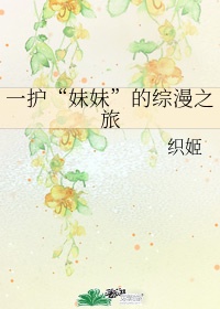 时空倒爷生活