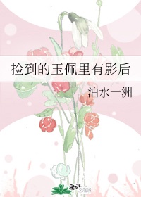 吸血女伯爵