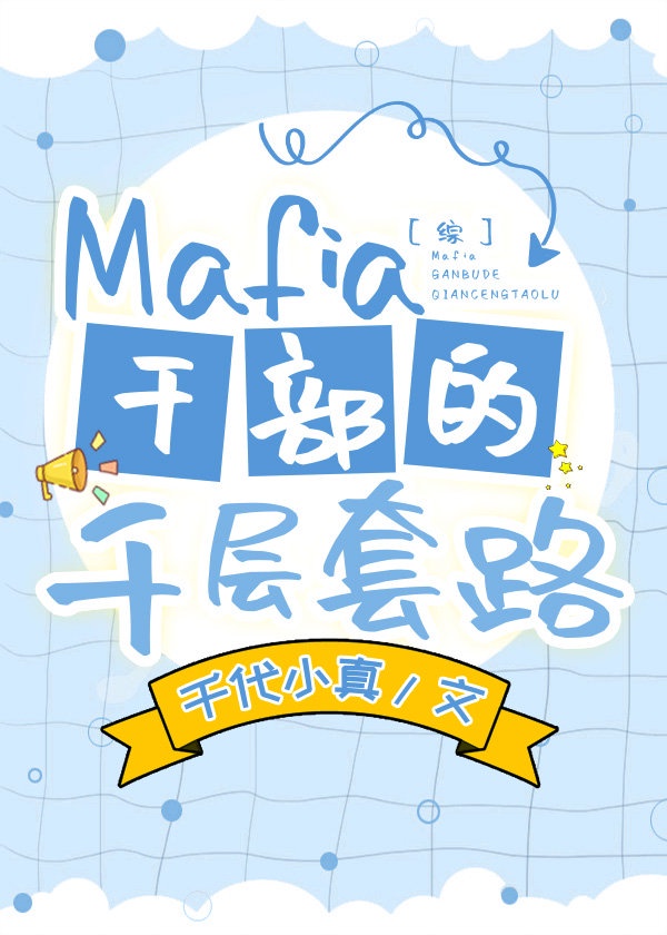 雪中悍刀行第二部50集