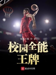 年轻的朋友4免费观看