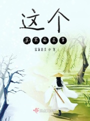 动漫御姐福利诱惑