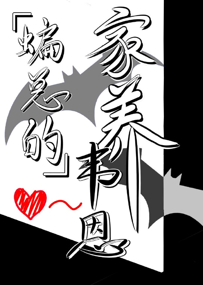 教师陆美蓉堕落第一章