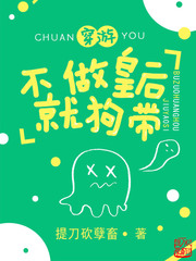 吉泽明步番号封面