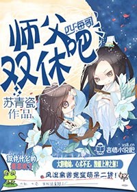 能在乳房上种草莓吗