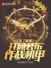 八戒八戒在线播放免费观看