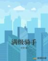 罪孽泰剧泰语中文版免费观看全集
