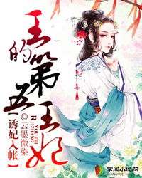 范伟小品全集