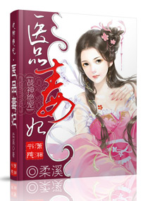 分腿坐挺身前进