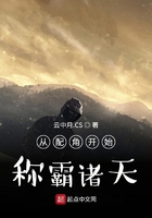 冰雨伴奏